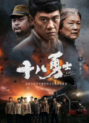 国产精品天美传媒沈樵