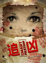 欧美亚洲在线观看